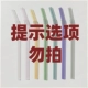 Бесплатная доставка для одного, соломенная щетка