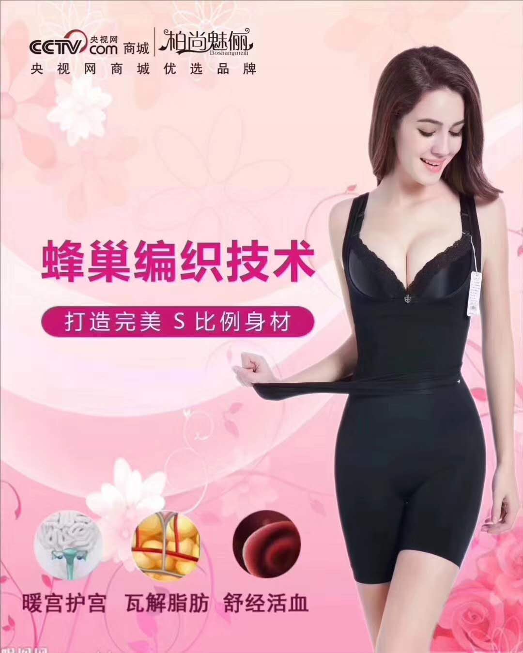 Bài Shang sau sinh liền mạch chia corset bụng eo đồ lót hình mỏng phần cơ thể phù hợp với giảm béo bụng