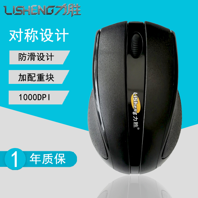 Force Wins DL-001 Cable USB frosted Anti-slip Mouse Pen Electrooptical Business Office Game Brief