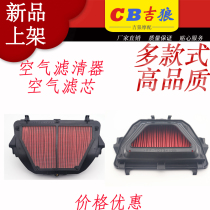 Suitable for Yamaha YZF600 R6 06-08-09 years 10-16 air filter air filter