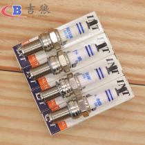 Applicable motorcycle iron horse 400 BO400 XJR1200 12 cm long tooth spark plug fire mouth