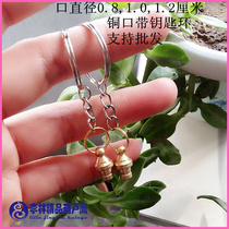 Boutique snuff bottle Copper inlaid dispensing spoon Gourd snuff bottle inlaid accessories Key small lanyard pendant