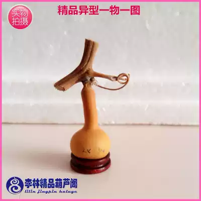 I style boutique natural hand twist gourd special-shaped water drop alone in the grass gold handle collection