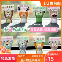 Can love cute pet raised small animal car instrument panel ornaments creative funny small animal car interior accessories gifts