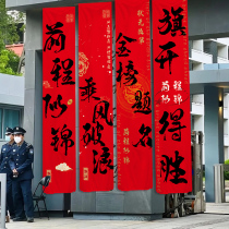 High School and College Entrance Examination Classroom Cheer Winning Banner Decoration Graduation Season Gold List Title Atmosphere Layout Inspirational Hanging Cloth Props