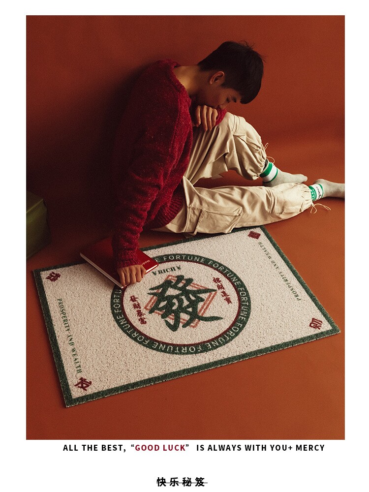 Guochaofacai text door mats household dust removal cutting door mats PVC silk circle carpet outdoor mats