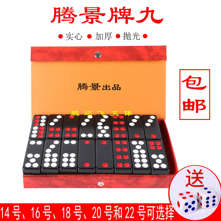 Tengjian Kyushu Tianjiu Black Melamine Card Nine 14#16#18#20#22#9