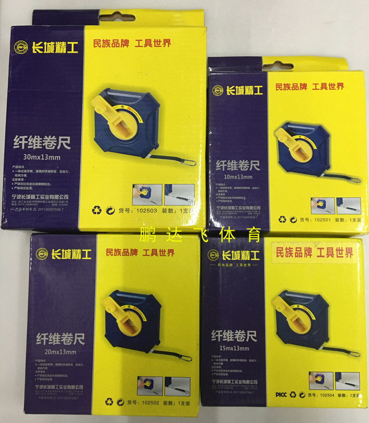 Great Wall Fine Work Fiber Tape Measure Leather Tape Measure Soft Leather Ruler Soft Ruler 10 m 10 m 15 m 20 m 30 m Supertoughness