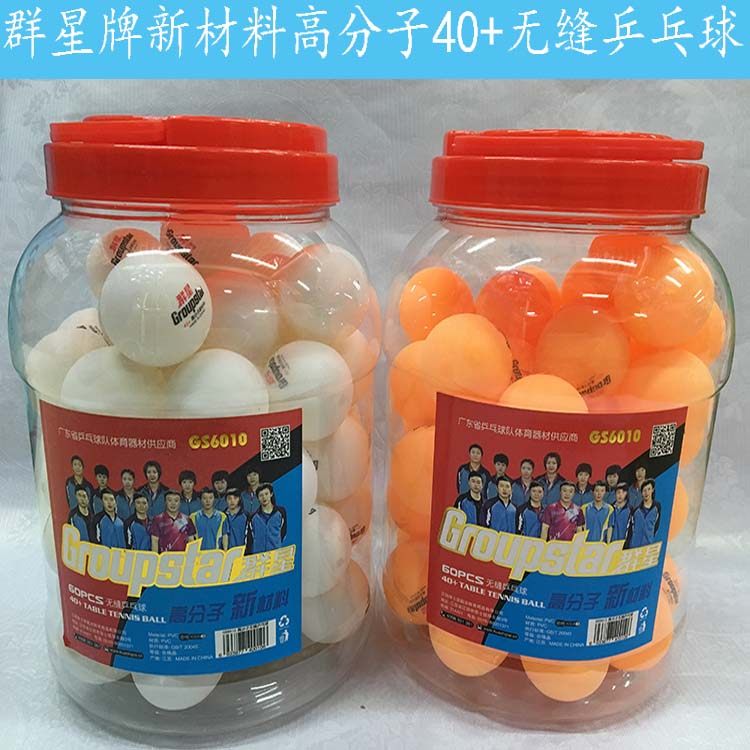Group Starboard New Material Polymer 40 Table Tennis Polymer New Material Training Entertainment Used Table Tennis