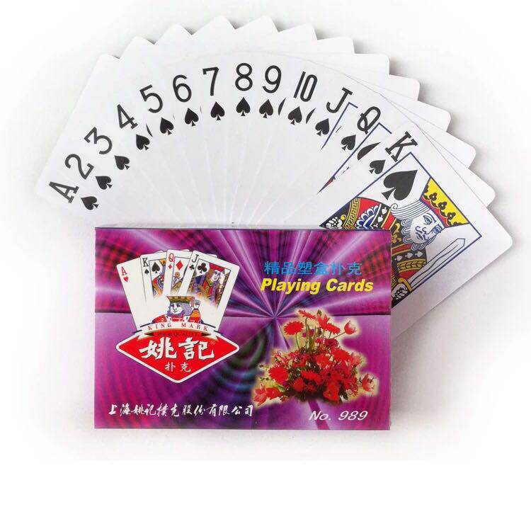 Yao Chi Poker 989 Plastic box Yao kee playing cards 8 Deputy price   