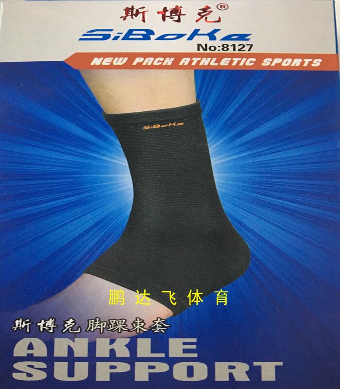 Sbock ankle bungles set to the end of the