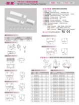HXH connector XHTJC3(2 5mm) strip connector one pack 1000pc XH-9WAP flat Bend