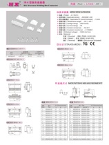 HX connector HA (2 5mm) type bar connector HA-2WAP a pack of 1K