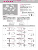 HXH connector FL (4 14mm) bar connector FL-15P a pack of 200 only