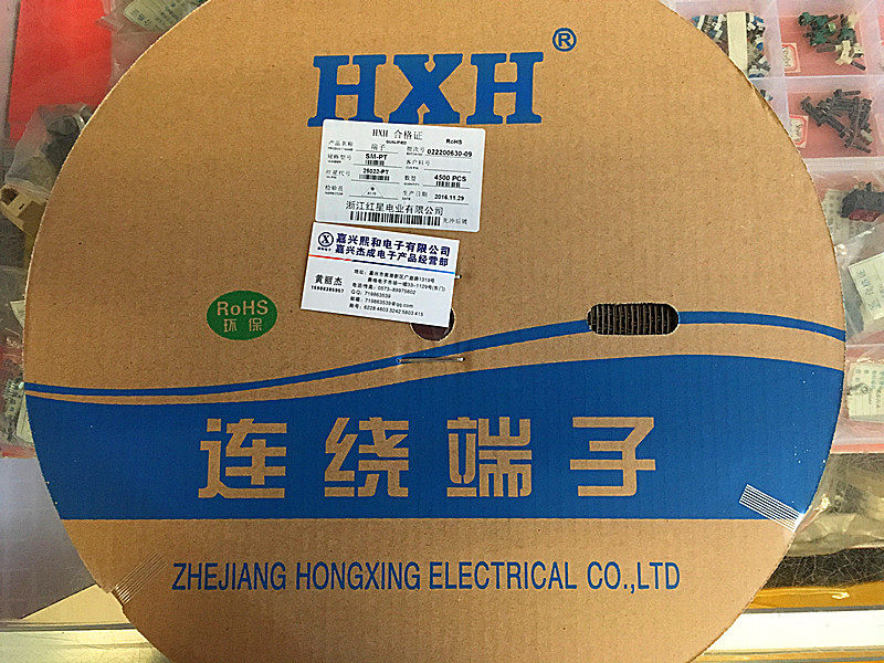 HXHSM (2 5mm) bar connector with terminals a plate of 4 5K SM-PT materials: phosphorus bronze