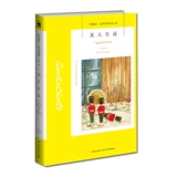 Необитаемое также подлинная китайская драма фильма «Агаша Кристи», оригинальные оригинальные романы с иностранным преступлением.