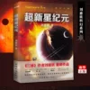 Товары от 浙江外文图书专营店