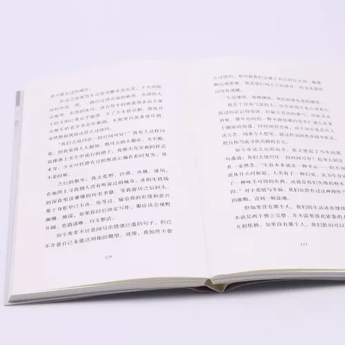 Любовь - грызун