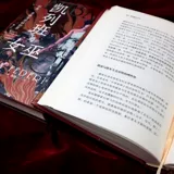 Калибан и ведьма Женское тело и примитивное накопление Дворец мудрости Серия 021 Диалог с женской точки зрения Репрезентативная работа марксизма Гендер и воспроизводство в контексте примитивного накопления капитала Хулан