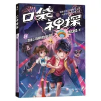 24. Проклятие Мебиуса