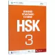 Стандартный учебник HSK (3)