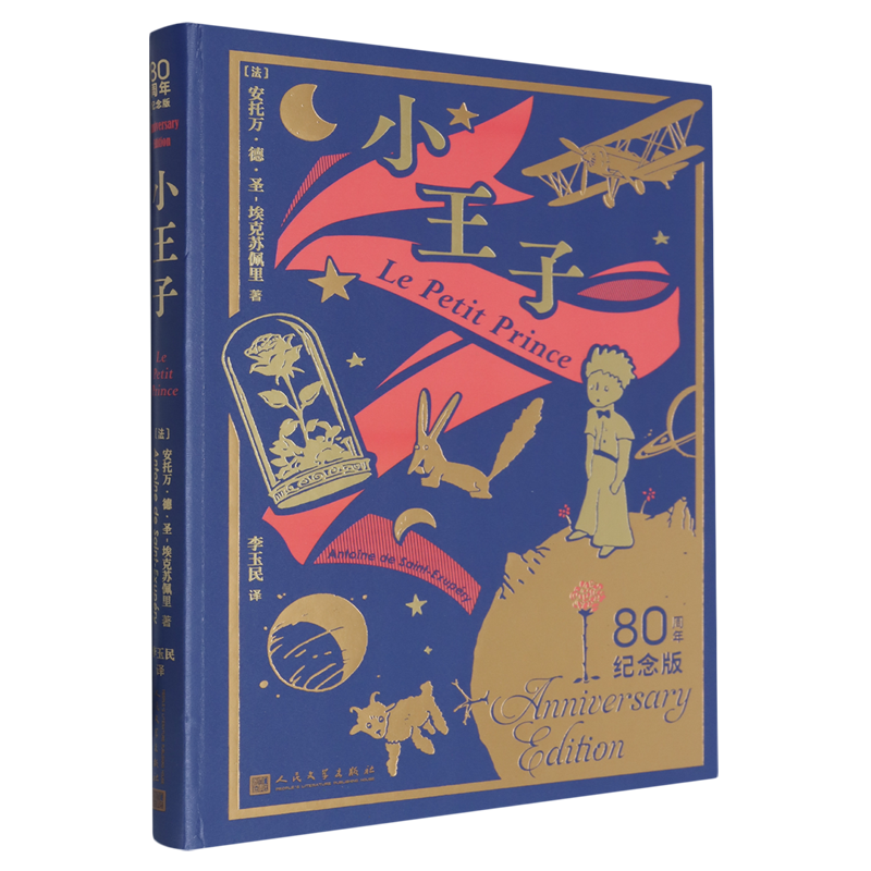 📖【当当网独家推荐】埃莱娜·费兰特的那不勒斯四部曲，带你走进女性