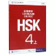 Стандартный учебник HSK (4 MPR)