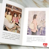 Подлинное пятно Джин Чжиинг Хан Чжао Нанчжу и Чжэн Юмей с тем же названием в главной роли в ближайшее время.