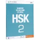 Стандартный учебник HSK (2MPR)