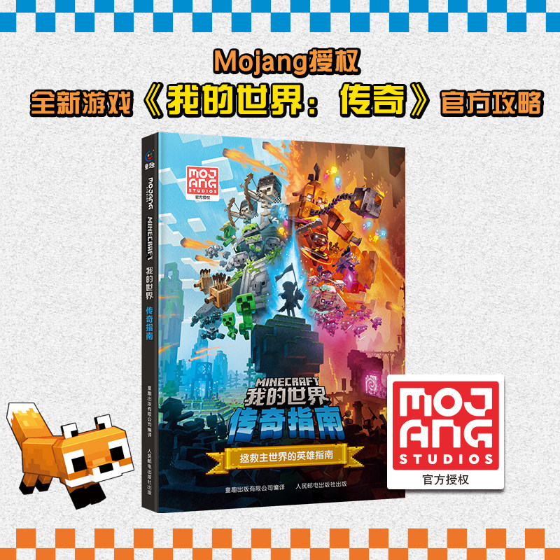 揭秘游戏科学大神！冯骥，他是如何造就游戏界的传奇？✨