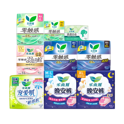 乐而雅卫生巾超薄透气