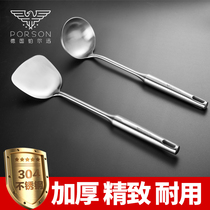 German PORSON thickened 304 stainless steel spatula large soup spoon stir-fry spatula porridge spoon household kitchen utensils