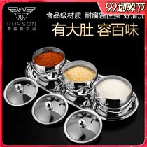German PORSON 304 stainless steel seasoning can set household seasoning box seasoning salt jar seasoning bottle jar seasoning bottle jar