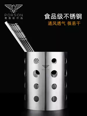 German PORSON 304 stainless steel chopsticks tube creative tableware cage storage drain rack knife and fork box thickened