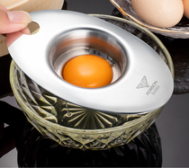 German PORSON 304 stainless steel egg yolk egg white separator baking tool household egg whites filter