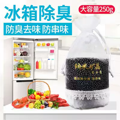 New refrigerator deodorant household indoor kitchen powder room deodorant sterilization artifact car purification bamboo charcoal bag