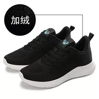 Plel of Velvet 2247 Black