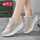 Ruideng mesh women's shoes non-slip wedge sneakers lightweight fashionable versatile casual travel shoes 2024 spring new style