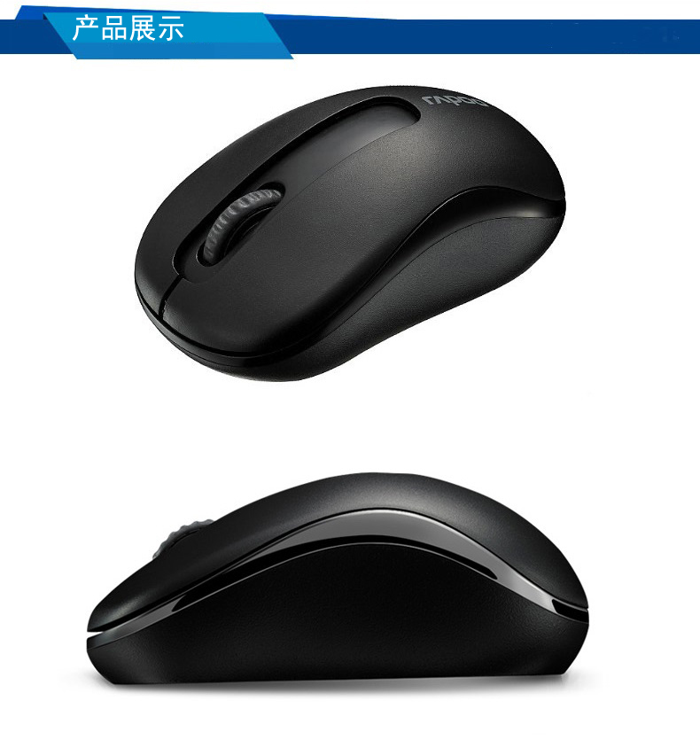 雷柏 M219静音节能无线鼠标 图3