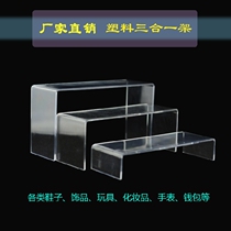 Shoe bracket bracket Plastic shoe rack Three-in-one shoe display stand Multi-function shelf Mobile phone stand