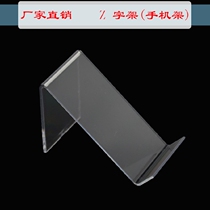 Shoe rack Shoe display rack Multi-function shelf Z-frame (mobile phone stand)High heel rack Shoe bracket bracket