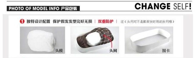 Perruque cheveux raides Court - Ref 2612332 Image 16