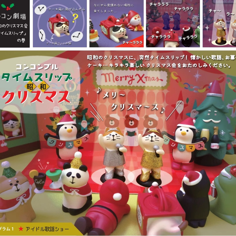 In-Stock Decoleconcombre Japanese Imported Original Authentic Showa Christmas Nostalgic Musical Play Figurines