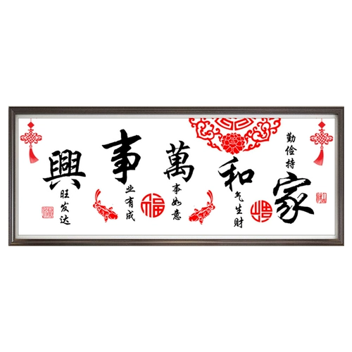 Главная хе -хе -мастер Син Кросс -вышивка 2021 Новая вышиваемая керамика Простая и современная линия, вышитая небольшая простая модель ручной работы.