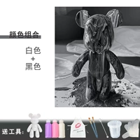 Белый+черный 【24 см медведя+пакет инструментов】