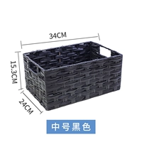 Черная среда