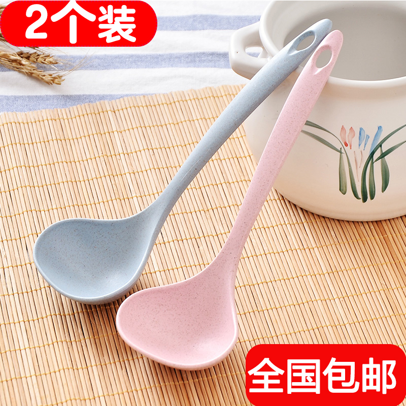 Wheat Straw Soup Spoon Home Long Handle Sheng Porridge Spoon Kitchen Kitchenware Plastic Thickened Large Porridge Spoon Resistant-Taobao