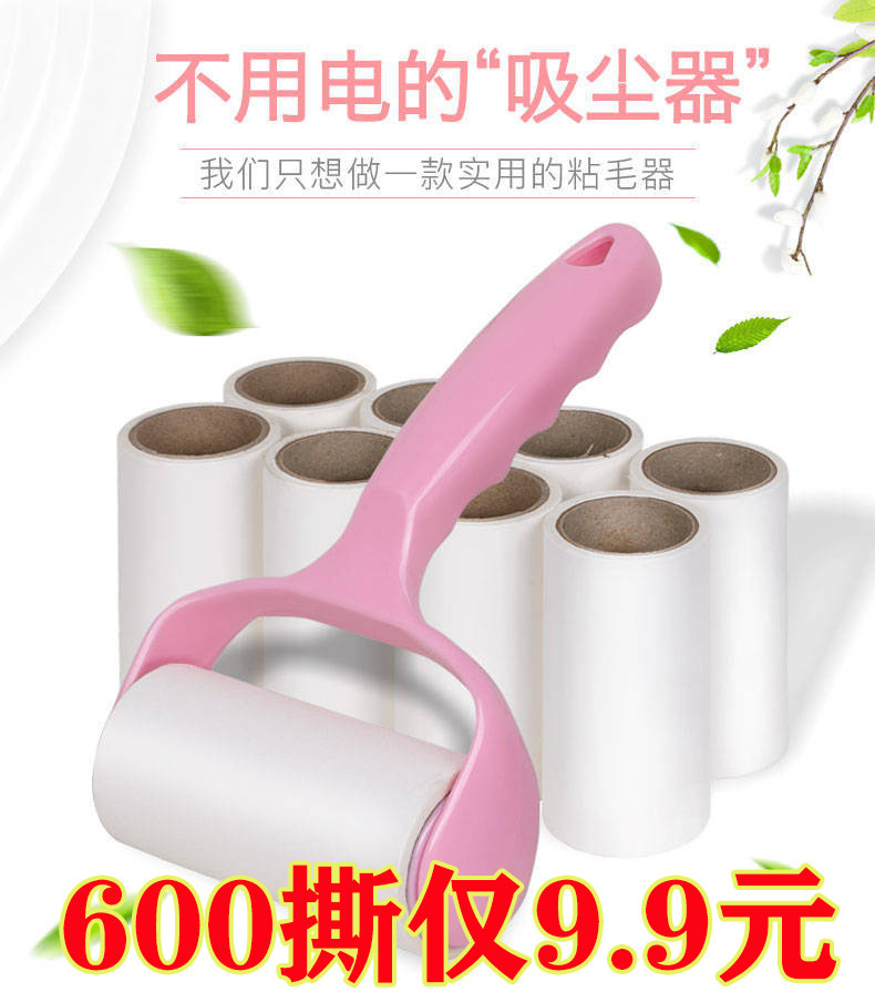 Sticky Hair machine ripping roller felt roll brush Sticky Hair wool Hair Dryer remove from hair clothes Sticky Hair Brush Clothing Drum Toilet Paper Suction