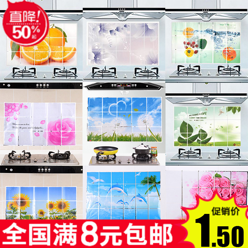 Home Music Anti-Oil Stickers Kitchen High Temperature Resistant Waterproof Tile Stickers Anti Oil Smoke Oil Smoke Wall Sticker Hearth Anti-Oil Stick