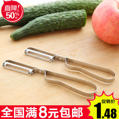 Fruit peeling small commodities super value creative stainless steel melon fruit knife multi-functional zigzag planer peeler
